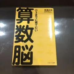 Item thumbnail for item 1a793cf4-8800-4e7f-8ac9-2b26b4cde582