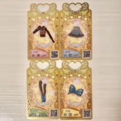 プリマジ ロックレザーグリーン フルコーデセット