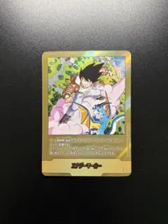 フュージョンワールド　エナジーマーカー　金パラレル　E-80 26巻