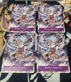 匿名配送】 モンキー・D・ルフィ P-041 プロモ 10枚 ニカ① - メルカリ