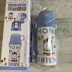 きかんしゃトーマス 2WAYステンレスボトルのサムネイル