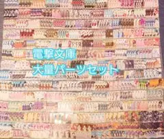 2026年最新】雨上がり 智花の人気アイテム - メルカリ