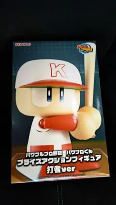 パワフルプロ野球　パワプロくん　プライズアクションフィギュア　打者ver.