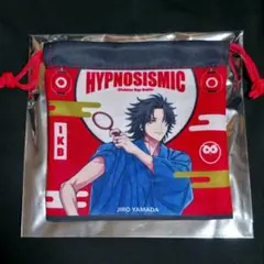 ヒプノシスマイク　巾着　二郎