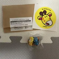 たべっ子どうぶつ チョコサプ シークレット