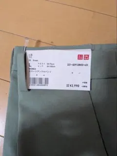UNIQLO ユニクロ　スマートアンクルパンツ グリーン Lのサムネイル
