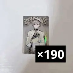 にじさんじ ウエハース 風楽奏斗 まとめ売り