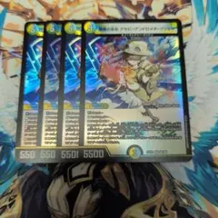 アセビアンドロメダクシナダ