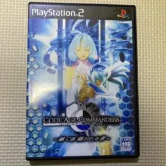 レトロ　CODE AGE COMMANDERS PS2