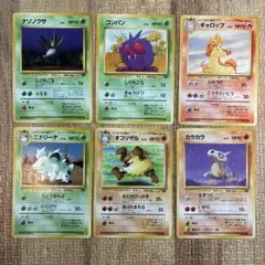 ポケモンカード 旧裏 Sumiyoshi Kizukiイラスト 5枚まとめ売り - メルカリ
