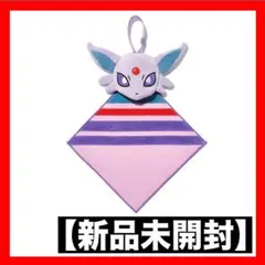 ポケモン ファミマ限定 エーフィ タオルインポーチ【新品未開封】