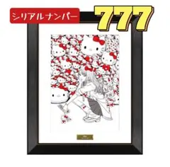2026年最新】富江 キティ 原画の人気アイテム - メルカリ