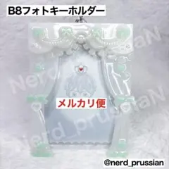 Item thumbnail for item 6d003d77-e156-4788-9940-0fe67d27b537