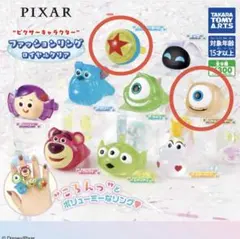 PIXAR ピクサー　ファッションリング 2個セット　ガチャ