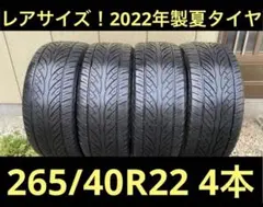 ③MH21s！2022年製 265/40R22 WANLI 夏タイヤ 2026年最新】Wanli 車 タイヤ・ホイールの人気アイテム - メルカリ