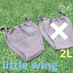 ククイナッツ様 リクエスト 2点 まとめ商品