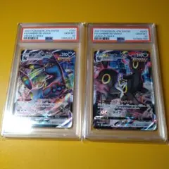 PSA10 ブラッキーvmax　CSR RRR