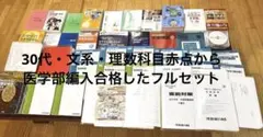 2026年最新】kals 一問一答の人気アイテム - メルカリ