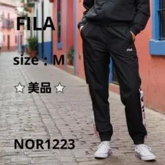 FILA トレーニングジョガーパンツ ウインドブレーカー ゴムウエスト 黒 M