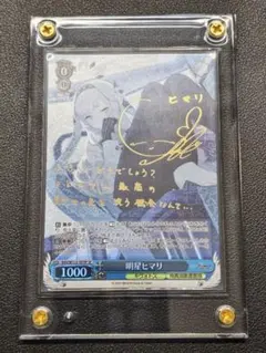 ARS9 ユニオンアリーナ NIKKE マリアン SR パラレル PSA - メルカリ