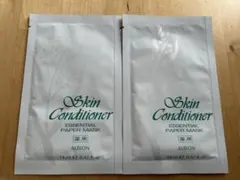 アルビオン　スキンコンディショナー マスク　2枚