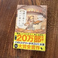 Item thumbnail for item 888ad875-6510-44f3-83d5-62d91e2108cd