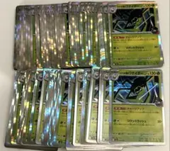 【まとめ売り】ポケモンカード ロケット団のワナイダー 100枚