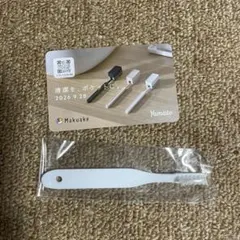 Yamato 携帯用歯ブラシ ホワイト 新品 ミニ歯ブラシ
