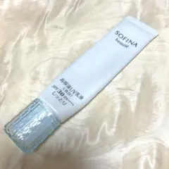 SOFINAソフィーナボーテ 高保湿UV乳液（美白） 30g しっとりのサムネイル