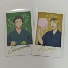 映画ギヴン海へ ポロライド風カード　夏祭り　柊　玄純　2枚セット