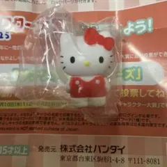 めじるしアクセサリーサンリオキャラクターズ　オールスターズパート1 ハローキティ