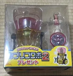 カプリコロボ2のサムネイル