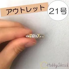 ◆アウトレット◆ ダイヤリング ゴールド (KR0023-G)のサムネイル