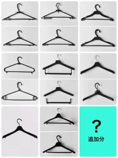ハンガーセット 合計37本 送料無料