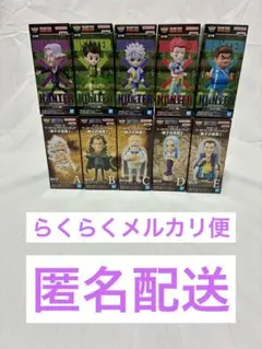 HUNTER×HUNTER ワンピース ワールドコレクダブルフィギュア ワーコレ