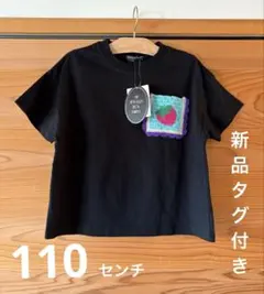 新品タグ付き❤︎女の子半袖Tシャツ110センチ