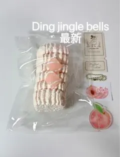 2026年最新】Jing bellsの人気アイテム - メルカリ