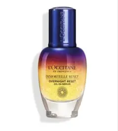 【美品】ロクシタン イモーテル オーバーナイトリセットセラム30ml