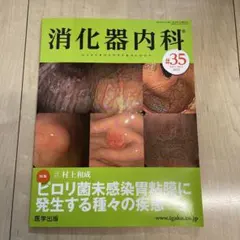 Item thumbnail for item 2b648fe2-c4c3-4d20-a6bf-ab1adc328bc3