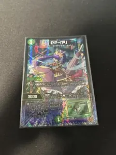 2026年最新】PPPプリンセスの人気アイテム - メルカリ