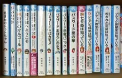 児童書 小説 7冊セット まとめ売り - メルカリ