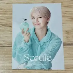 JO1 白岩瑠姫 ソルレ Sorule ミニポストカード