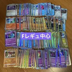 ポケカ R 光り物 まとめ売り 大量 Fレギュ