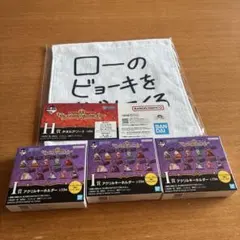 一番くじONE PIECE H賞&I賞　まとめ売り