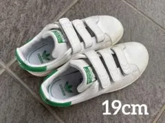 【スニーカー】アディダス スタンスミス キッズ