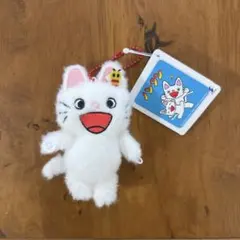 ノンタン つながるマスコット えほん