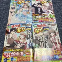 Item thumbnail for item 438790c1-afbd-4abc-88c1-ce697c7a0fab