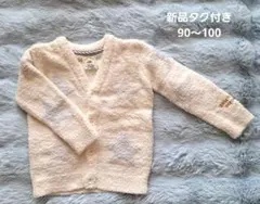 【お値下げ】新品タグ付き gelato pique 星柄カーディガン XXS