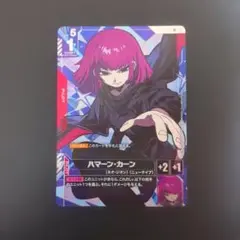 2026年最新】ハマーンの人気アイテム - メルカリ