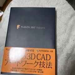 Fusion 360 Masters